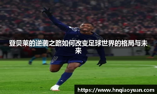 必威betway西汉姆联