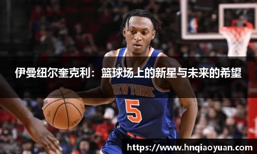 必威betway西汉姆联