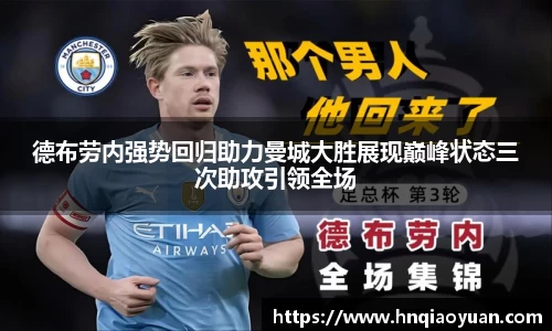 必威betway西汉姆联